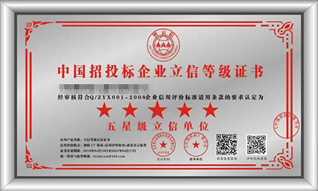 杭州產品認證